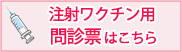 予約サイト