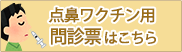 予約サイト